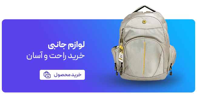 مای کامپیوتر