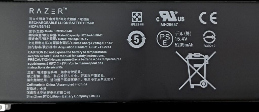 مای کامپیوتر 6 rc30